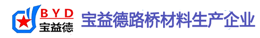 新乡桩基声测管